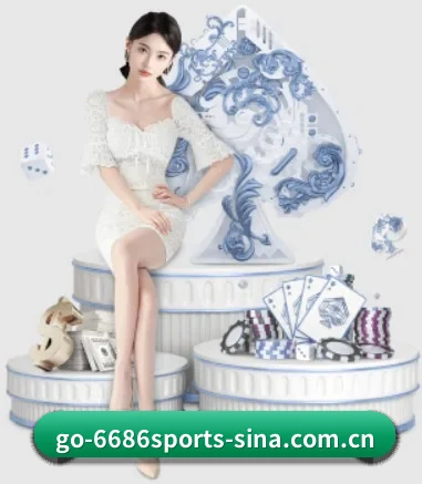 6686体育 APP 界面